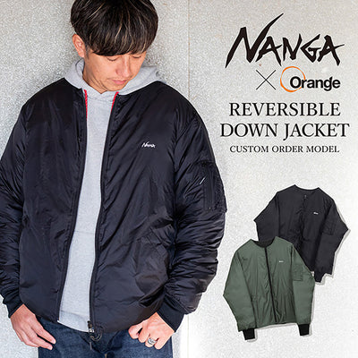 別注 リバーシブルダウンジャケット