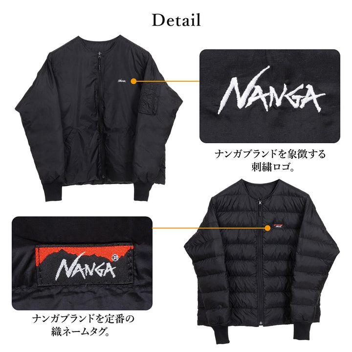NANGA - 別注 リバーシブルダウンジャケット | アウトドアショップ