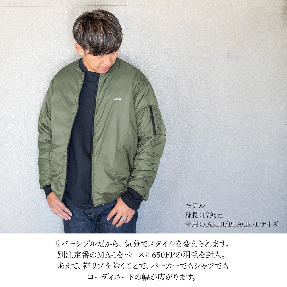 【予約受付中★10月上旬発送予定】NANGA ナンガ 別注 リバーシブルダウンジャケット