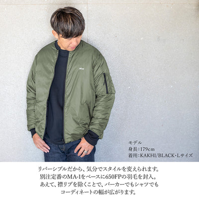 【予約受付中★10月上旬発送予定】NANGA ナンガ 別注 リバーシブルダウンジャケット