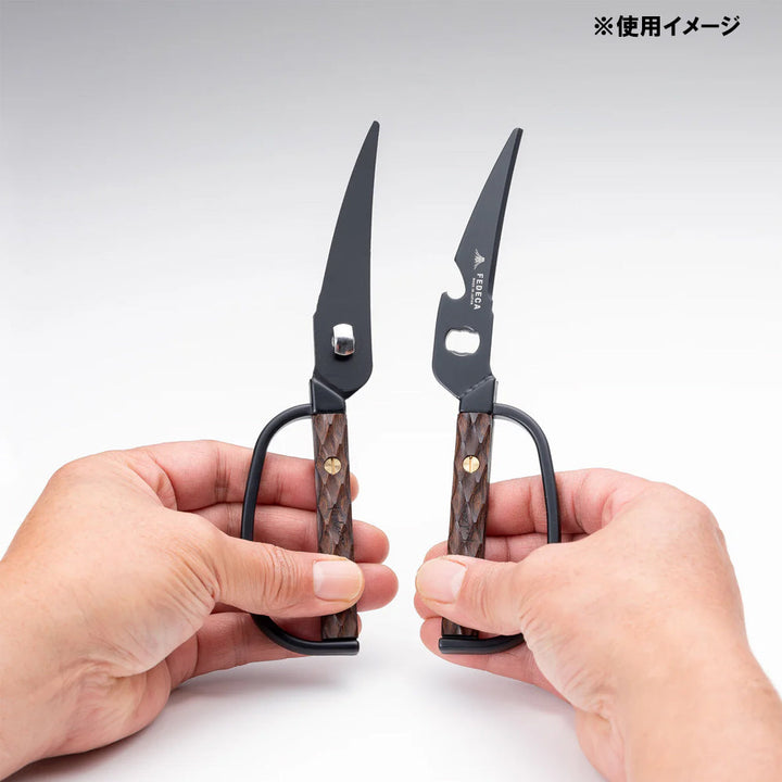 フェデカ キッチン バサミ リップルブラック ハサミ FEDECA - キッチンハサミ リップルブラック 001178 | アウトドア