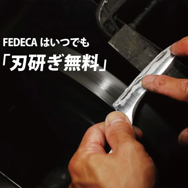 FEDECA フェデカ ブッシュクラフトナイフ マルチカラー 001076