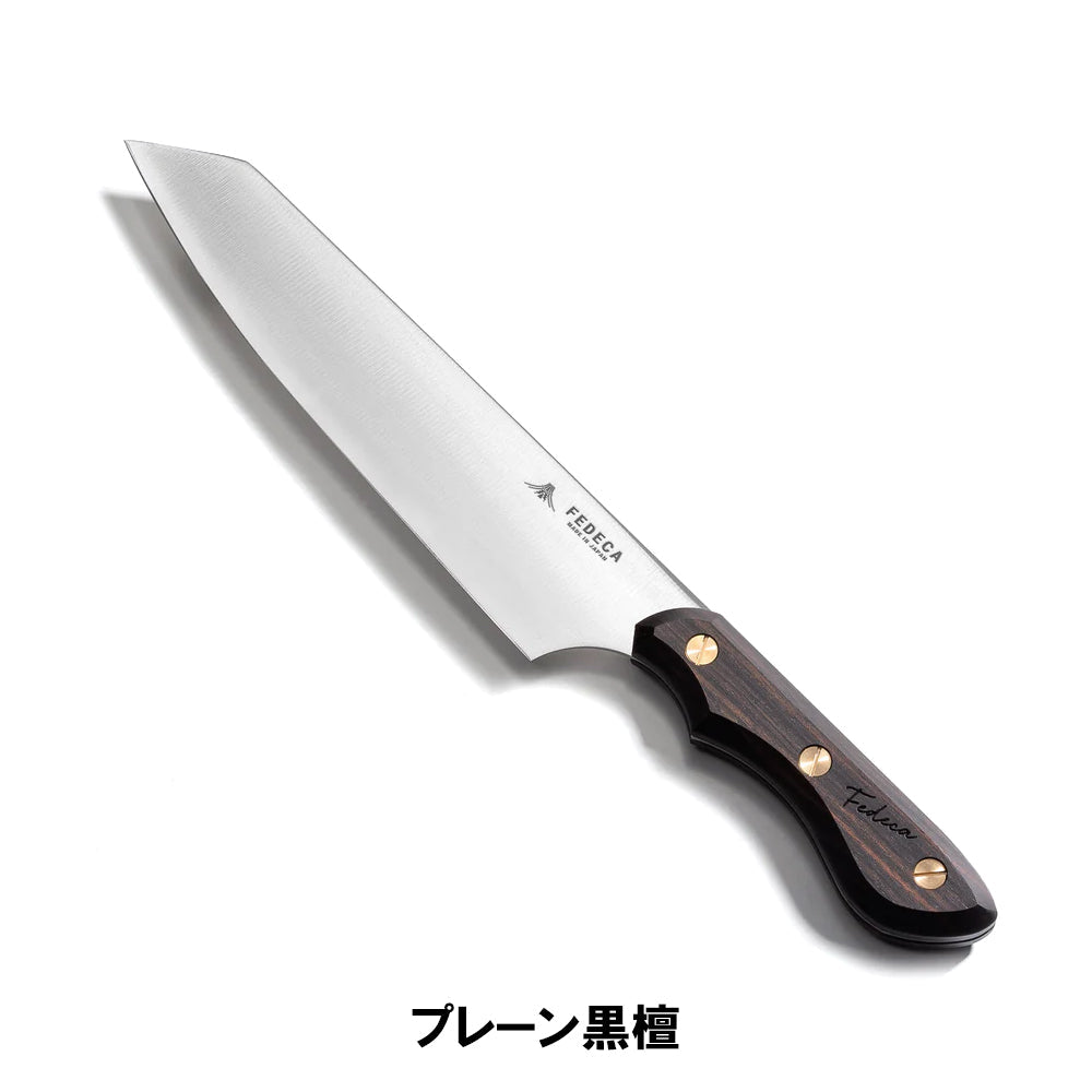 FEDECA - 三徳包丁 大 プレーン黒檀 001238 | アウトドアショップ