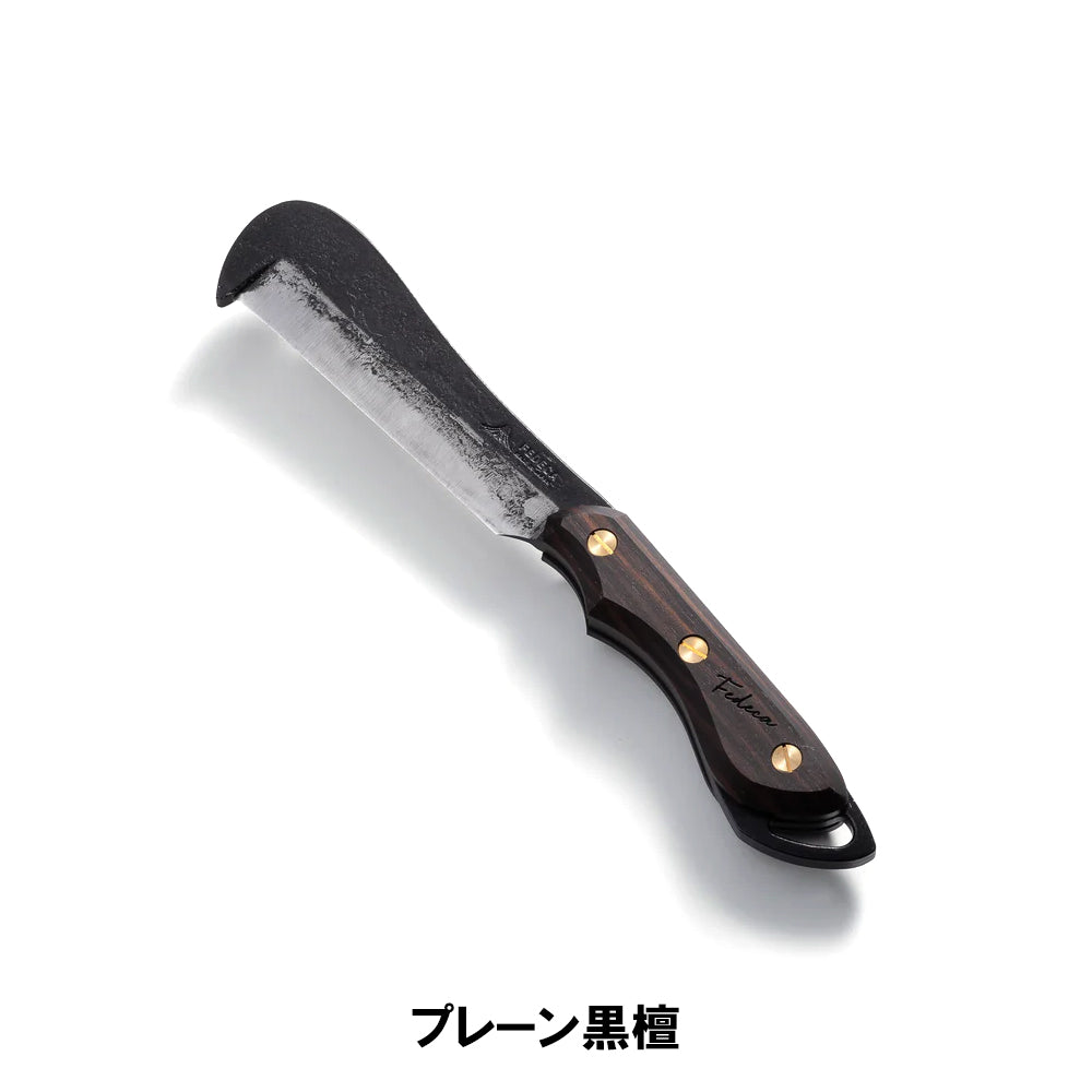 FEDECA - 鍛造バトニング鉈 プレーン黒檀 001228 | アウトドアショップ