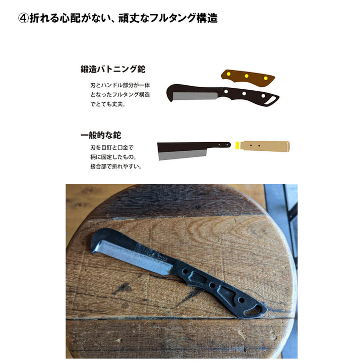FEDECA | 鍛造バトニング鉈 名栗黒檀 001229– アウトドアショップOrange