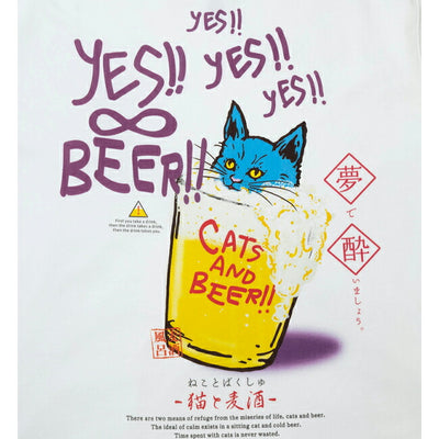 go slow caravan ゴースローキャラバン RAY綿 猫と麦酒TEE〜麦酒風呂2〜 342611