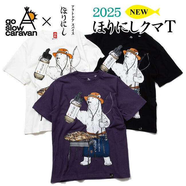 go slow caravan ゴースローキャラバン ほりにしクマ TEE vol.6 341966