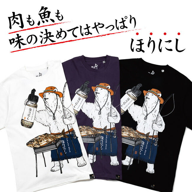 go slow caravan ゴースローキャラバン ほりにしクマ TEE vol.6 341966