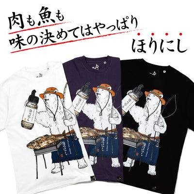 go slow caravan ゴースローキャラバン ほりにしクマ TEE vol.6 341966