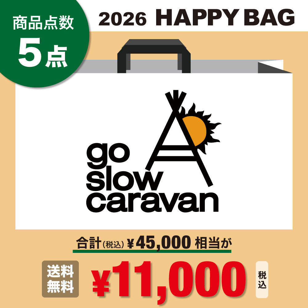 【予約受付中！2026年1月1日以降発送】go slow caravan ゴースローキャラバン 福袋 2026