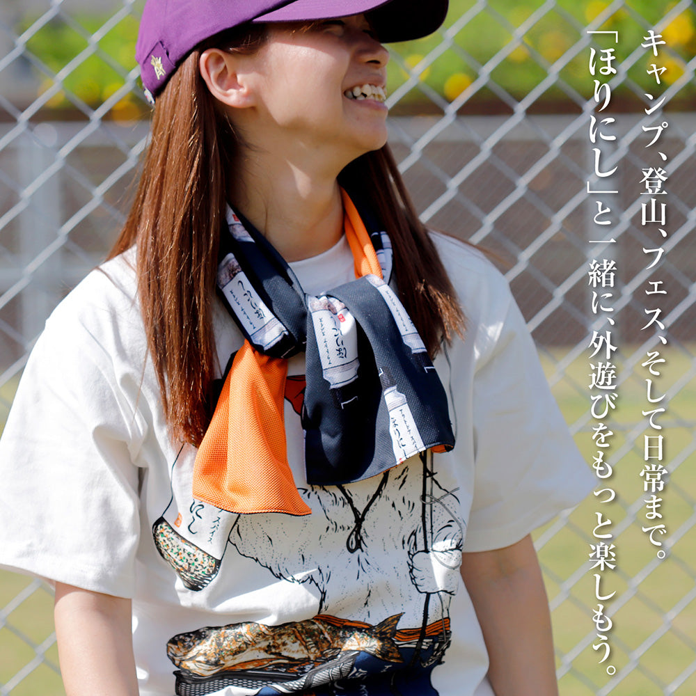 詳細はのちほど　アウトドア用品8 ほりにし公式通販 | アウトドアショップOrange - キャンプ・アウトドア