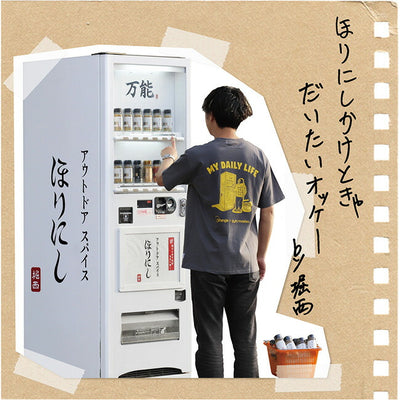 gym master×Orange ジムマスター×オレンジ 別注 MY DAILY HORINISHI Tee マイデイリーホリニシティー M-001