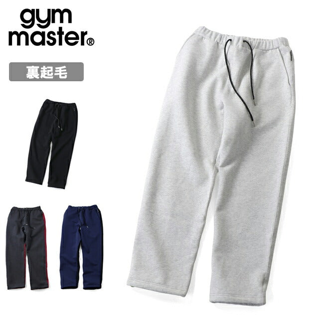 gym master ジムマスター12ozヘビー裏起毛スウェットロングパンツ  G233728