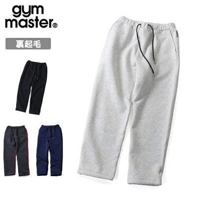 gym master ジムマスター12ozヘビー裏起毛スウェットロングパンツ  G233728