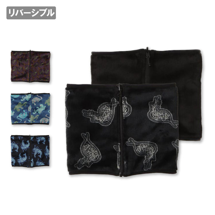 キルト×ハッピーペイントボアリバーシブルネックウォーマー G621752