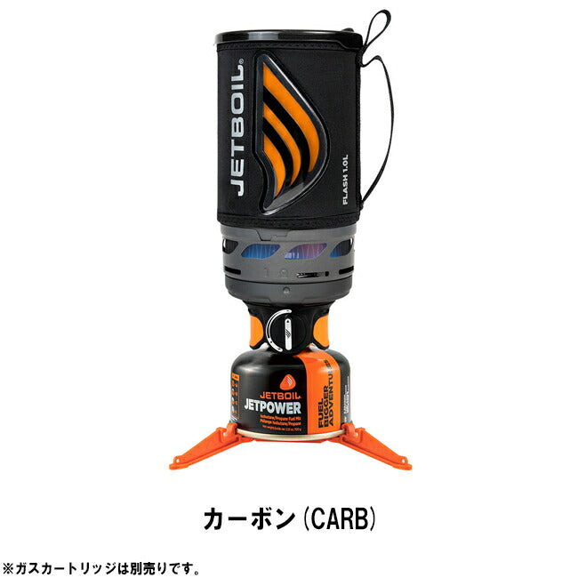新品 未使用 未開封 送料無料 匿名配送 JETBOILフラッシュ カーボン