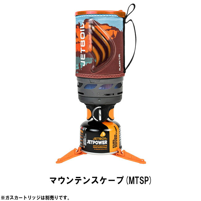 JETBOIL - JETBOIL ジェットボイル フラッシュ1.0L 1824351