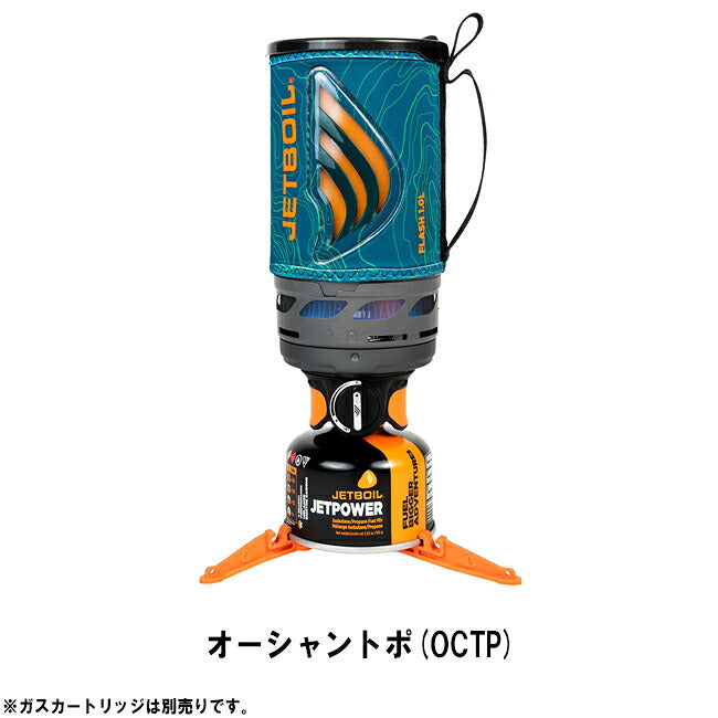 JETBOIL ジェットボイル フラッシュ1.0L 1824351