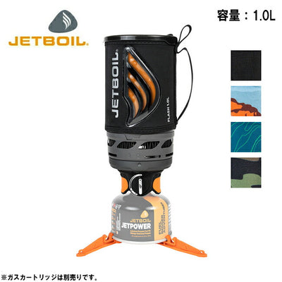 JETBOIL ジェットボイル フラッシュ1.0L 1824351