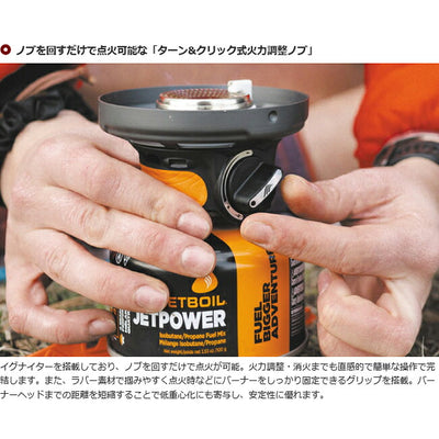 JETBOIL ジェットボイル フラッシュ1.0L 1824351