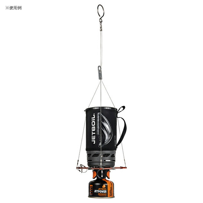 JETBOIL ジェットボイル ハンギングキット 2.0 1824352 – アウトドア