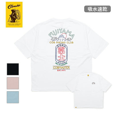 COBMASTER コブマスター 吸水速乾天竺 刺繍×プリント ルーズTEE (FUJIYAMA HIKING CLUB) 430223
