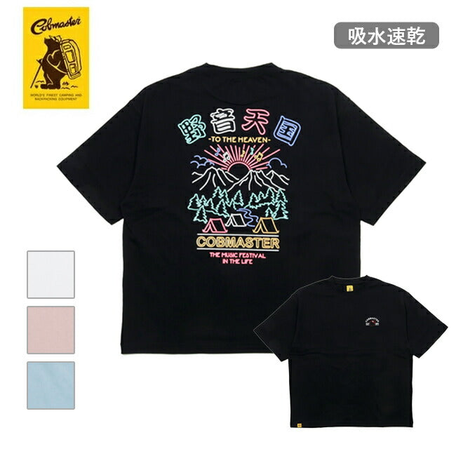 COBMASTER コブマスター 吸水速乾天竺 刺繍×プリント ルーズTEE (野音天国) 430224