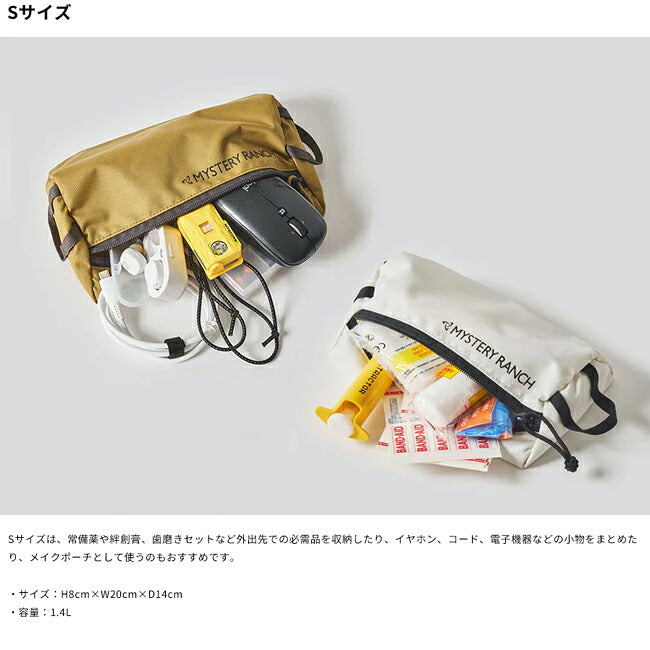 MYSTERY RANCH ミステリーランチ ボイドバッグセット 19761653