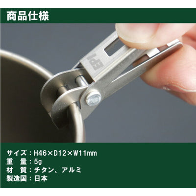 EPI イーピーアイ ピンチリフター2.0 T-8501