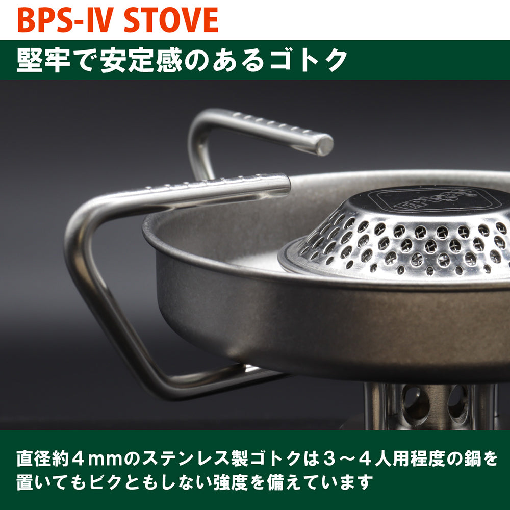 週末値下げ！　小型鋳鉄製ストーブ　ベアーズアンドフレンズ　ヴィンテージ EPI - BPS-IV ストーブ S1017 | アウトドアショップOrange 通販