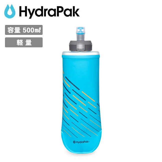HydraPak ハイドラパック ソフトフラスク スピード 500ml マリブブルー B280HP