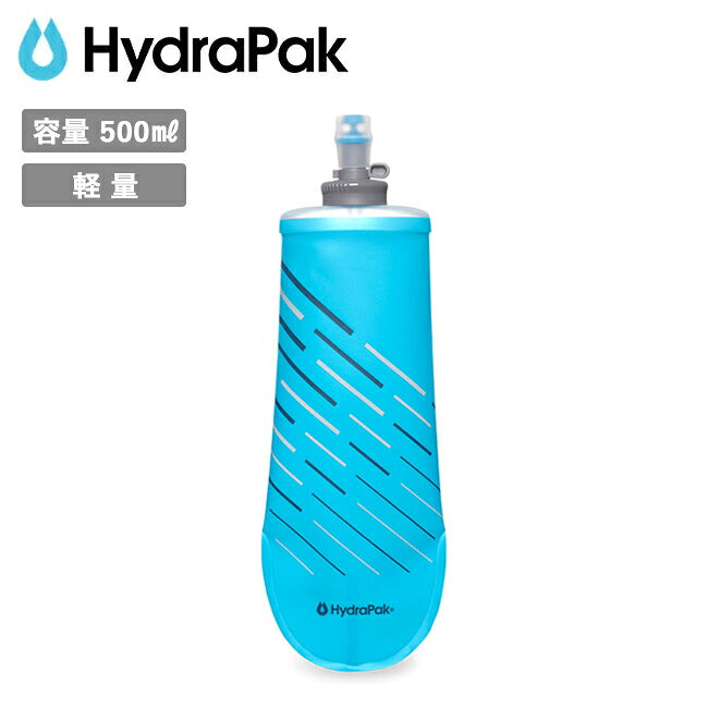 HydraPak ハイドラパック ポケットフラスク 500ml マリブブルー B513HP
