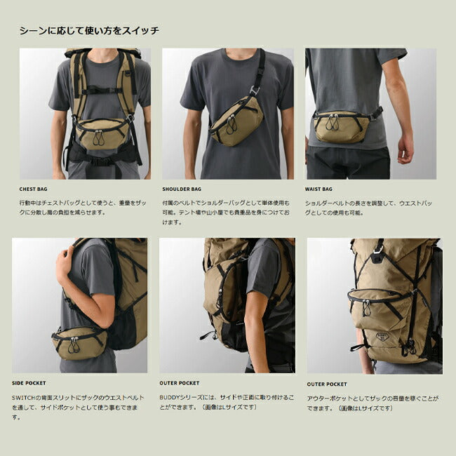 PaaGo WORKS パーゴワークス SWITCH M スイッチM HB501