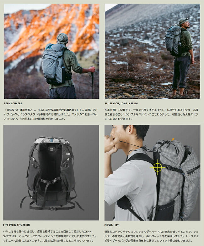 PaaGo WORKS パーゴワークス ZENN 25 ゼン25 HP501 – アウトドア