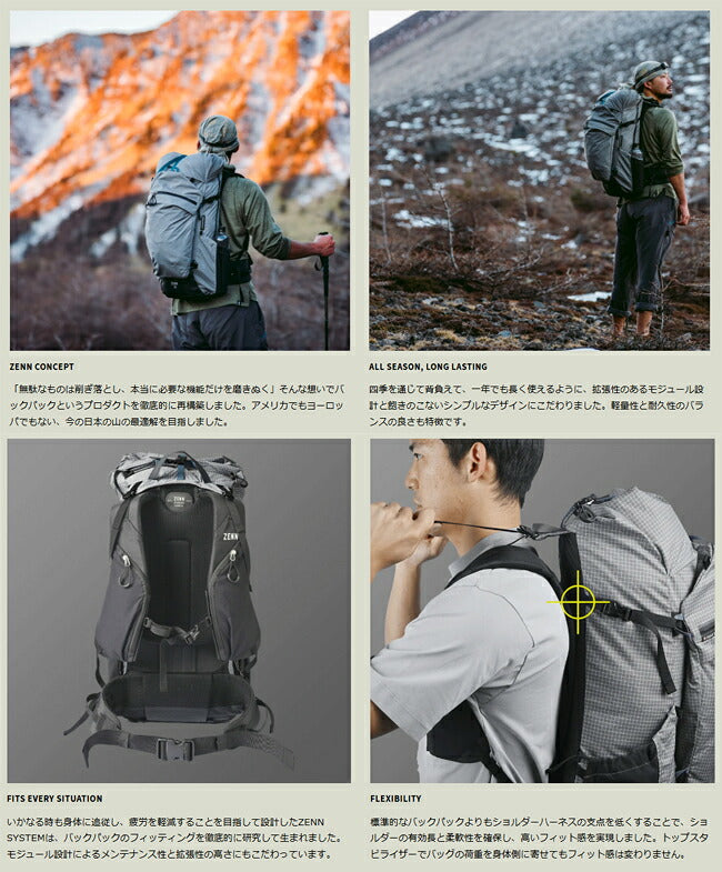 PaaGo WORKS パーゴワークス ZENN 45 ゼン45 HP503 – アウトドア