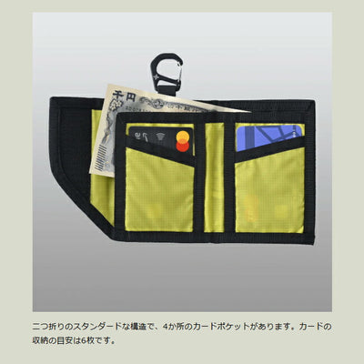 PaaGo WORKS パーゴワークス TRAILBANK M トレイルバンクM UW501
