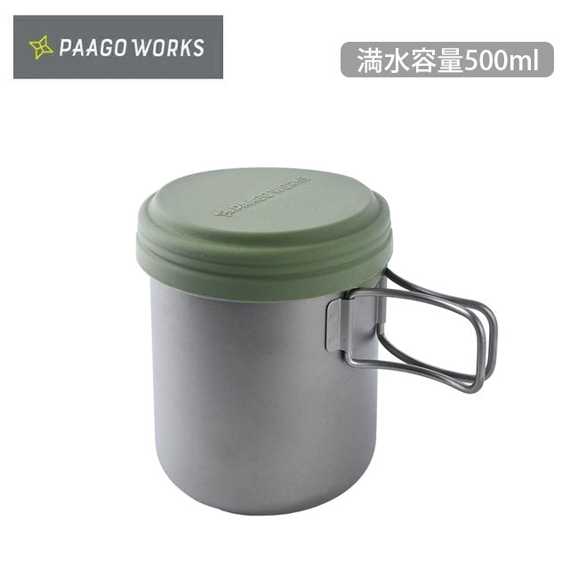 PaaGo WORKS パーゴワークス TRAILPOT R500 トレイルポットR500