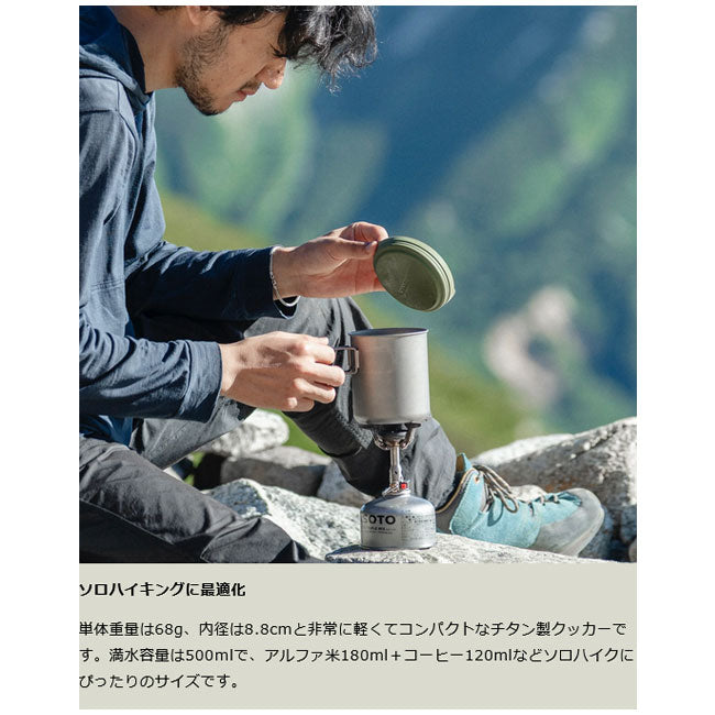 PaaGo WORKS パーゴワークス TRAILPOT R500 トレイルポットR500 CG501OLV