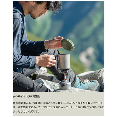 PaaGo WORKS パーゴワークス TRAILPOT R500 トレイルポットR500 CG501OLV