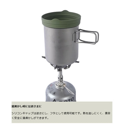 PaaGo WORKS パーゴワークス TRAILPOT R500 トレイルポットR500 CG501OLV