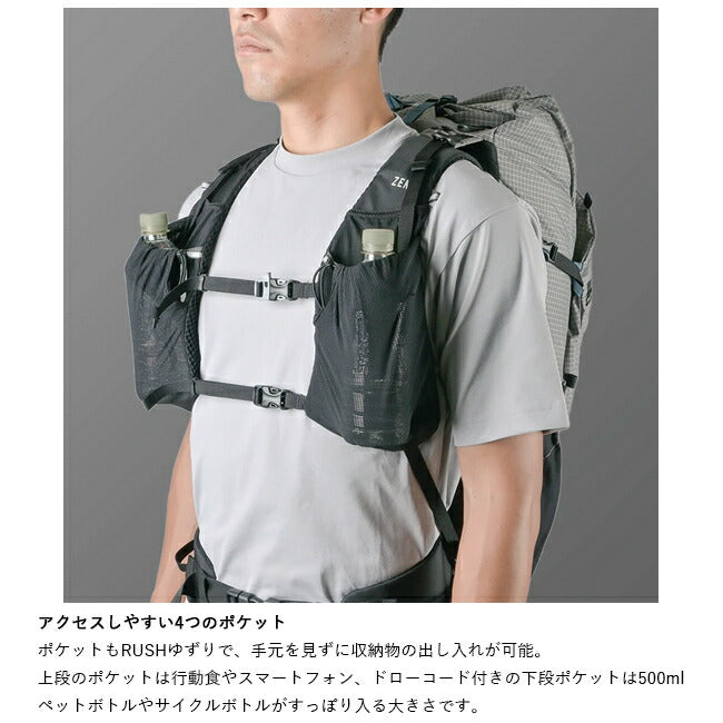 PaaGo WORKS パーゴワークス ゼン ランハーネス HA511BLK – アウトドア