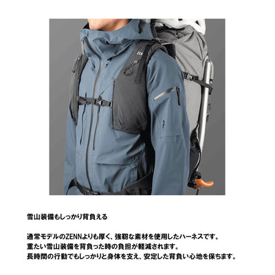 ZENN SNOW HARNESS ゼンスノーハーネス HA512