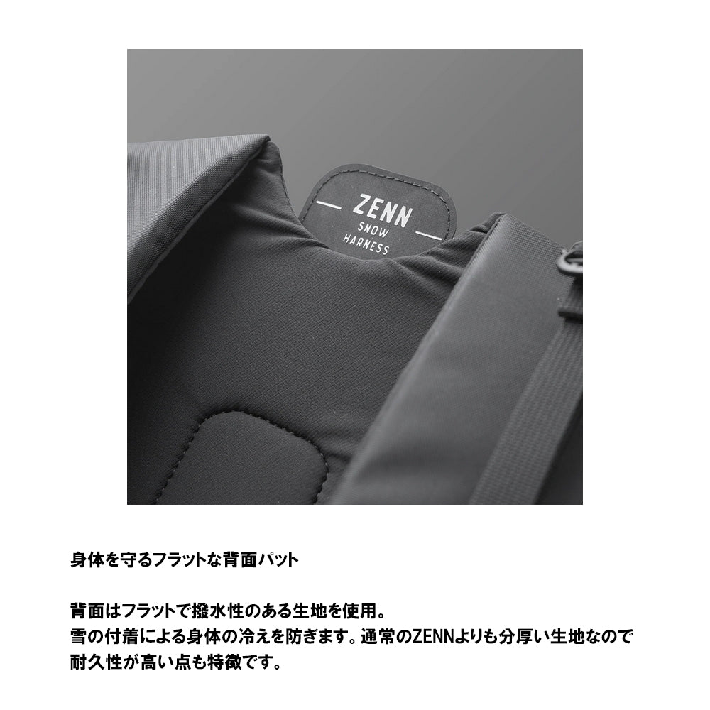 ZENN SNOW HARNESS ゼンスノーハーネス HA512