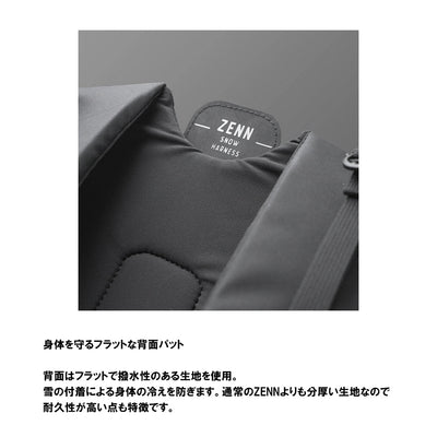 ZENN SNOW HARNESS ゼンスノーハーネス HA512