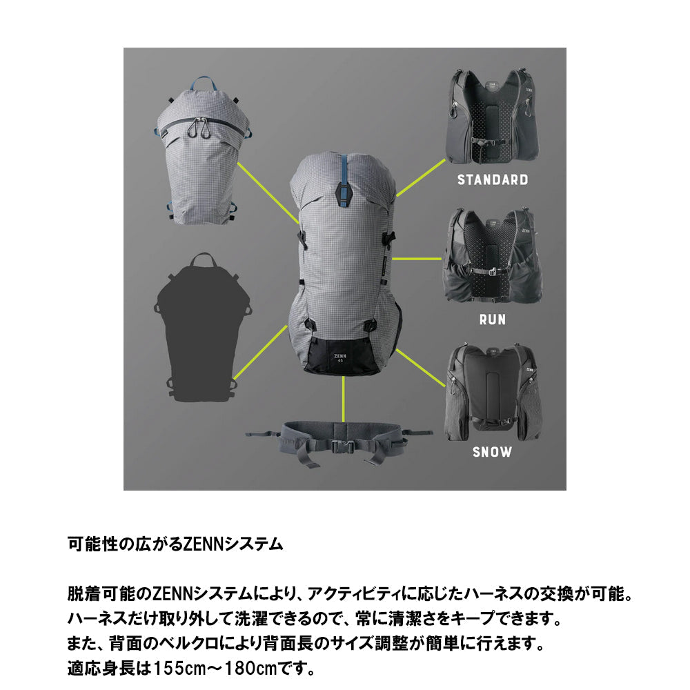 ZENN SNOW HARNESS ゼンスノーハーネス HA512