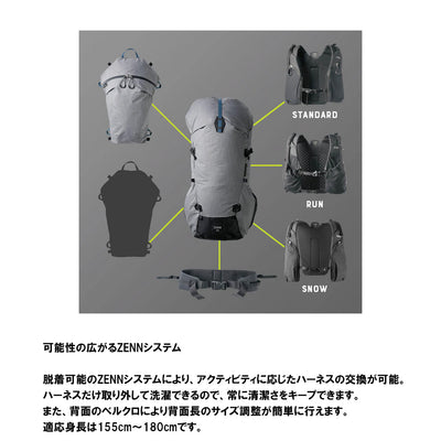 ZENN SNOW HARNESS ゼンスノーハーネス HA512