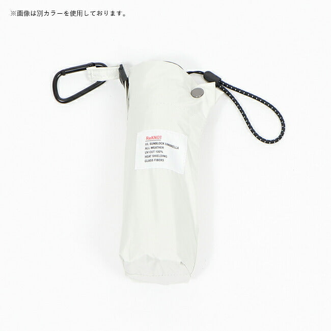 ReKNOT リノット U/L SUNBLOCK UMBRELLA -MINI- サンブロックアンブレラ ミニ RKN-25003