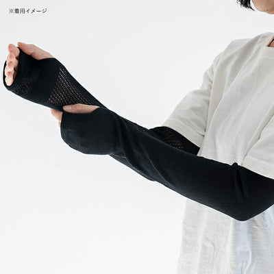 ReKNOT リノット 炎天下で働く農家がつくったアームカバー MWS4240