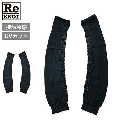 ReKNOT リノット 炎天下で働く農家がつくったアームカバー MWS4240