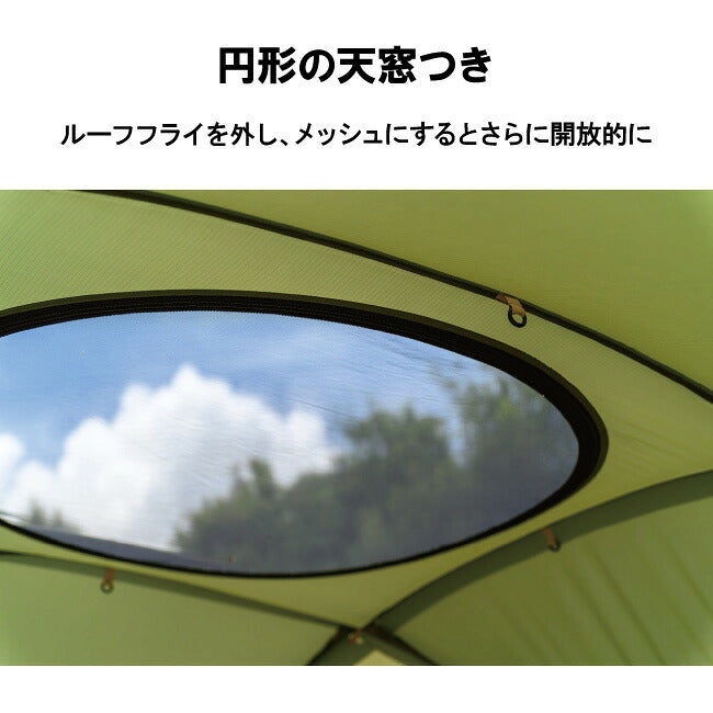 CAMPAL JAPAN キャンパルジャパン Asteroid アステロイド 3305